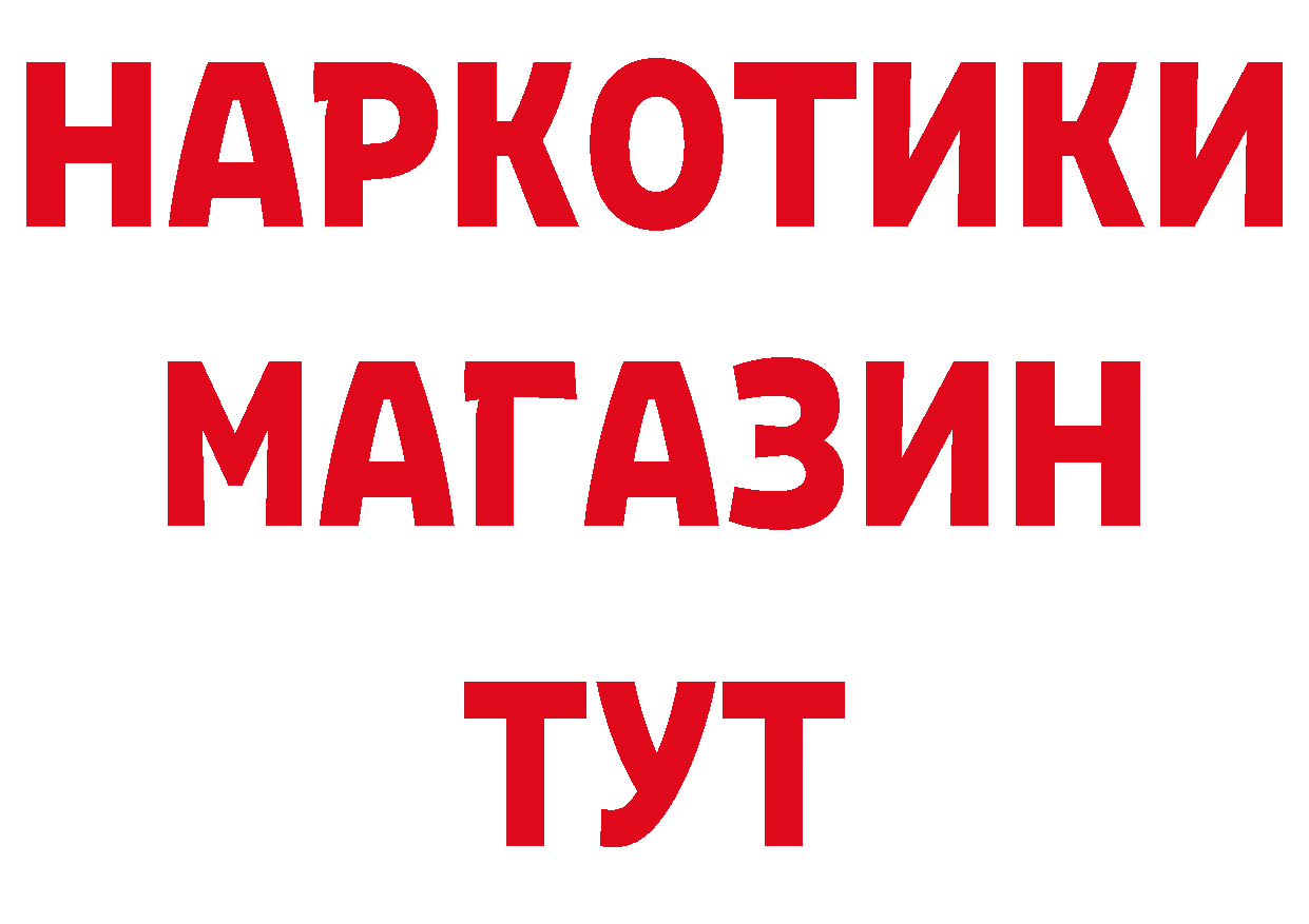 АМФ 97% как войти даркнет hydra Лабытнанги